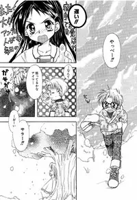 COMIC Moe Hime Vol. 2