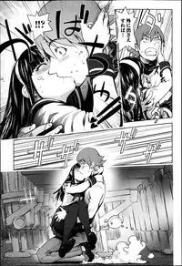 Bishoujo Kakumei KIWAME Road Vol.6