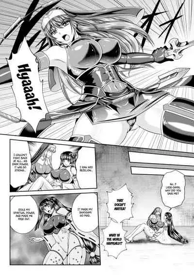 Nengoku no Liese Inzai no Shukumei Chapter 6