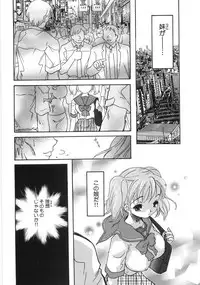 [Mana-Ko] Monjiri... Modaeru Ana. | Writhe My Anus. It is Not Very... Doing...
