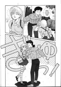 [Yui Toshiki] Princess Quest Saga [English] [SaHa]
