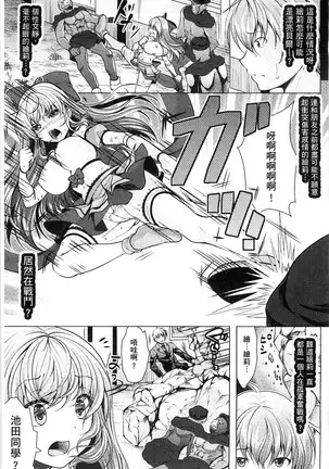 Ishukan Fantasy