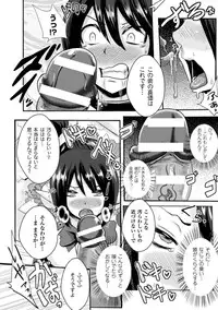 [Akuochisukii Sensei] Akuochisukii Sensei no Heroine Haiboku no Houteishiki - Equation of Heroine's defeat by Mr. Akuochisukii [Digital]