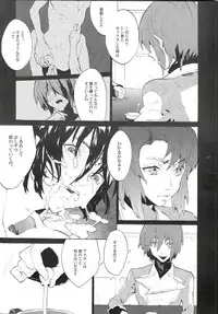 (SUPER16) [NEO-de (Natsusaka)] Maru de Yume o Miteiru Mitai (Gundam Seed Destiny)