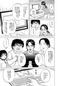 [Kawady Max] Niito Senyou Loli Benki Ch. 1-3