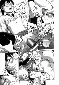 COMIC AUN 2004-08 Vol. 99