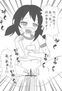 (C79) [Guerilla no Shiwaza da☆ (Moriya Kyuu, Nagatsuki Miyako)] Sanjo-san ga Konna ni Eroi Wake ga nai (Mitsudomoe)