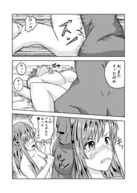 [Fujimiya Siryu] Asuna-san ga Agil ni Netorareru Ohanashi (Sword Art Online)
