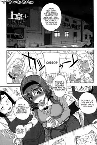 [Carn] Otome Netoria - Maiden NeTRia [English] [Doujin-moe]