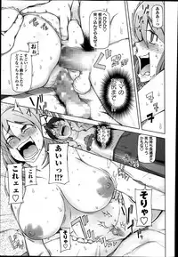 COMIC Masyo 2014-04