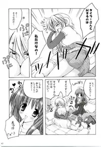 [MiyuMiyu Project] MIX RagnarokOnline Soushuuhen [820x1190] (RagnarokOnline)