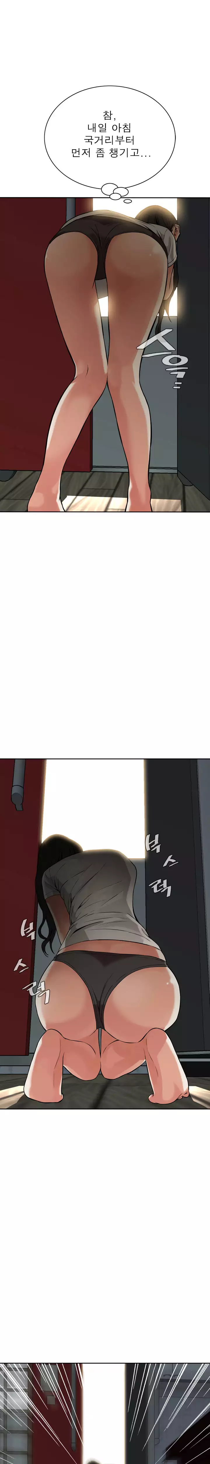 Peek Ch.1-12