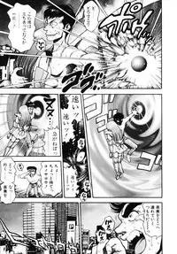 [Chataro] Nami SOS! - Incubi Hunter Nami First Battle