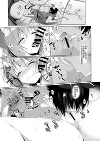 (COMIC1☆13) [23.4do (Ichiri)] Boku no Risou no Isekai Seikatsu 2 - My ideal different world life [Chinese] [脸肿汉化组]