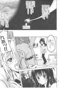 [Gangontou (Fukori)] Anoko-tachi ga Taihen na Koto ni Nattemasu 3 (To LOVE-Ru)