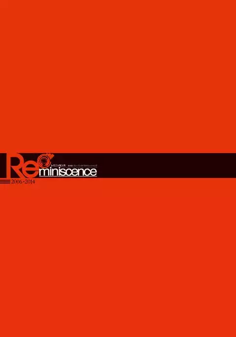 Reminiscence
