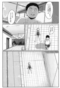 [Seito A] Oyogeru You ni Naritai na - I want to be able to swim. [Digital]