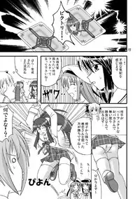 [Mikouken 2nd] D.C.2nd Dai 12 gakushou {D.C.P.K.}