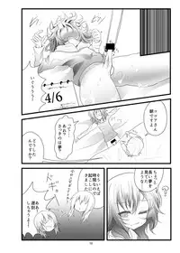 (COMIC1☆11) [namazu-no-ikesu (Namazu)] Which Dreamed It (Gochuumon wa Usagi desu ka?)