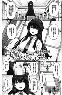 Punyutto Poyon - PUNYU PUNYU BOING | 軟嫩Q彈搖晃晃
