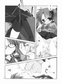 (C66) [Tekitou Kaijuu, Hikami Oukoku (Aoizumi Rio, Minazuki Haruka)] seducer (Fate/stay night) [Chinese]