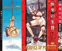 [Momoyama Jirou] Kairaku no Ikenie - Sacrifice of Pleasure [English] [desudesu + SaHa + aidenke]