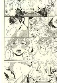 (C88) [Kounetsu (Soyane)] Makoto-kun no Onegai (Free!)