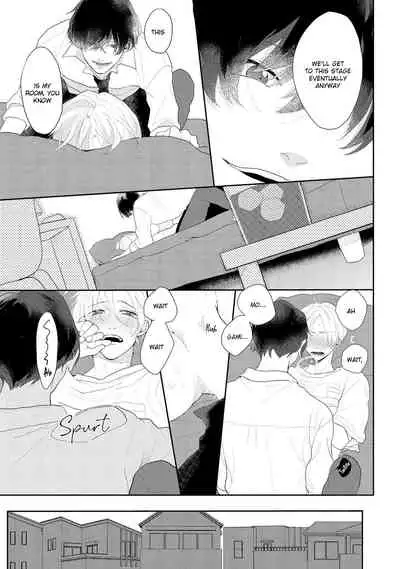 Amai Koe wa Saidai Volume de | With a Sweet Voice, in the Loudest Volume 1-5.5