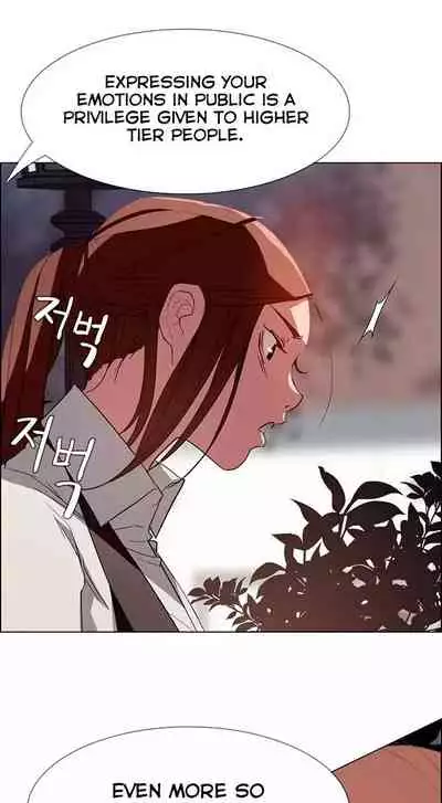Rain Curtain Ch.30/40