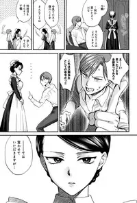 [Syoukaki] Yawaraka na Taion