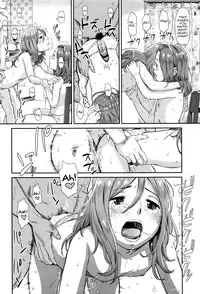 [Onizuka Naoshi] Emotive Ch. 1-4 [English]