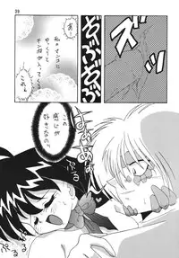 [Ginmomodou (Mita Satomi)] SLAYERS ADULT 4 (Slayers) [Digital]