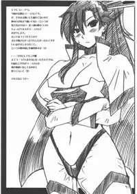 (C80) [Bakunyu Fullnerson (Kokuryuugan)] Bakunyu Fullnerson Copy-shi Soushuuhen plus Sono Ichi (Various)