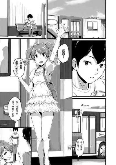 [Takayama Chihiro] (