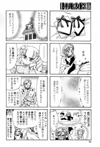 COMIC Momohime 2006-01