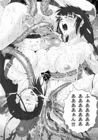 [Ruki Ruki EXISS (Fumizuki Misoka)] Misoka no 3 (Various)