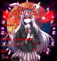 [Arsenal] I, My, Me, Mine [English] {Lunatic Translations, Tigoris Translates} [Decensored]