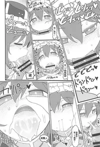 (C94) [Yashiya (YASSY)] Enma Lover | 阎魔Lover (Touhou Project) [Chinese] [布洛基个人汉化]