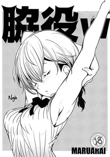 (COMIC1☆13) [Kansai Orange (Arai Kei)] Boku no Kanojo 2 (Fujiyama-san wa Shishunki) [English] {Hennojin}