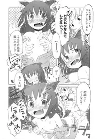 [De] Koakuma to Kohitsuji to Kononekotachi