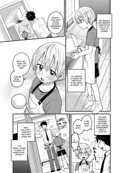Ore no Heya ni wa Tenshi ga Iru