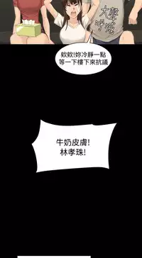 制作人 8-11话 Chinese