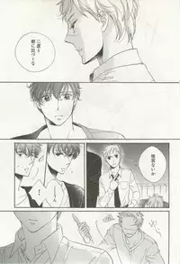 よみきりCitron 2014 Autumn