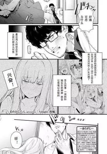 白玉サクラガサネ/サナギ