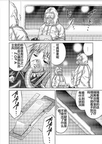 [MACXE'S (monmon)] Tokubousentai Dinaranger ~Heroine Kairaku Sennou Keikaku~ Vol. 09-11 [Chinese] [洋子汉化] [Digital]