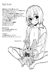 (SPARK8) [Neko Masshigura (Karukanko)] Ore no Otouto mo Naze daka Totsuzen Chicchaku Natte Shimattan daga. | My Younger Brother Also Suddenly Shrank for Some Reason (Devil May Cry) [English] =SW=