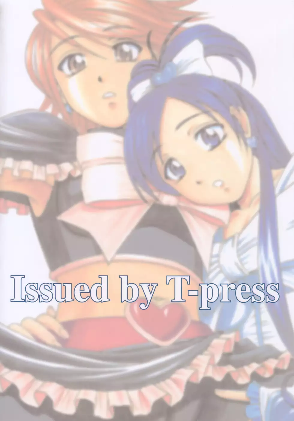 Futari De Cure Cure!! | We Cure Cure Together!!