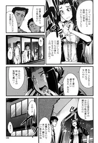 [Uchi-Uchi Keyaki] Modorenai Kanojo