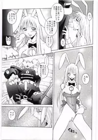 [Dowman Sayman] VIDE