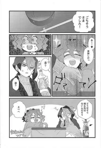 (Sennen Battle Phase 17) [Sora to ten'nen yamagoya (Various)] Koi wa, kūfuku de iki manpuku ni natte shinu. (Yu-Gi-Oh! ARC-V)